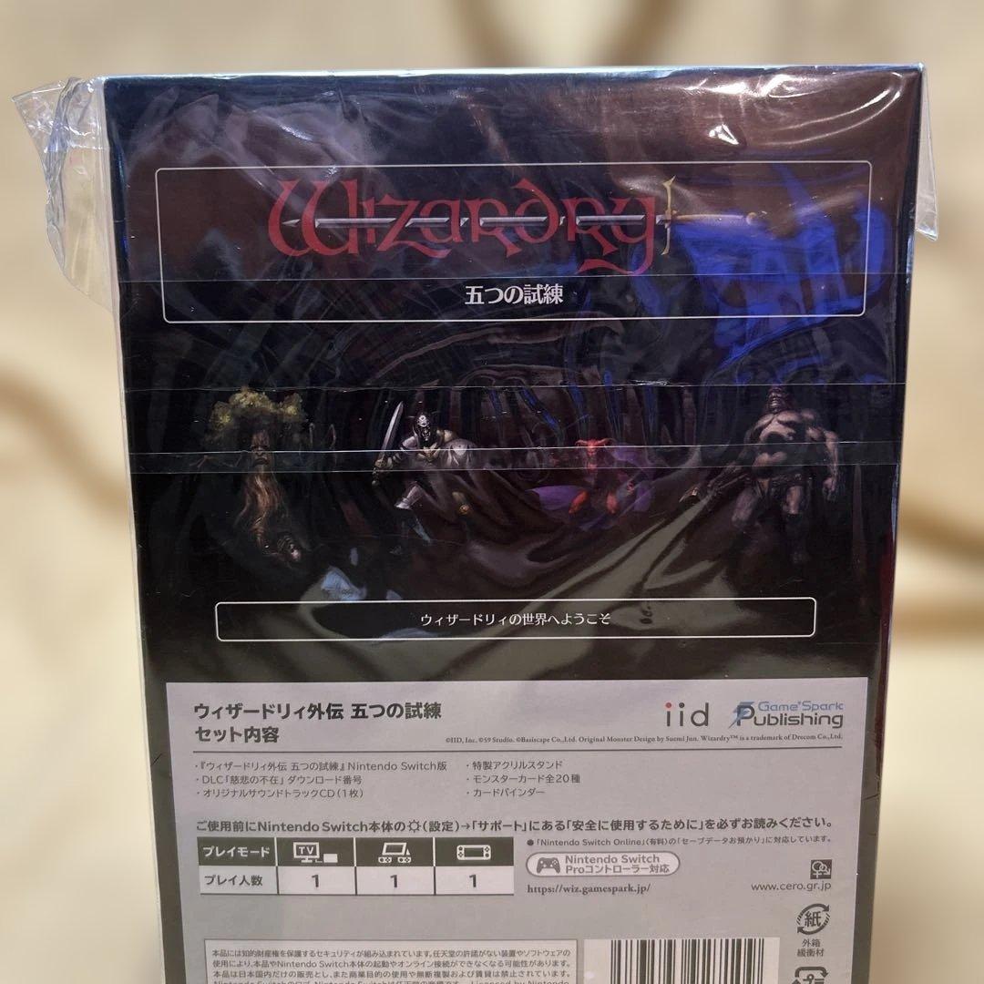 Nintendo Switch Wizardry: The FiveOrdealsNintendo Switch