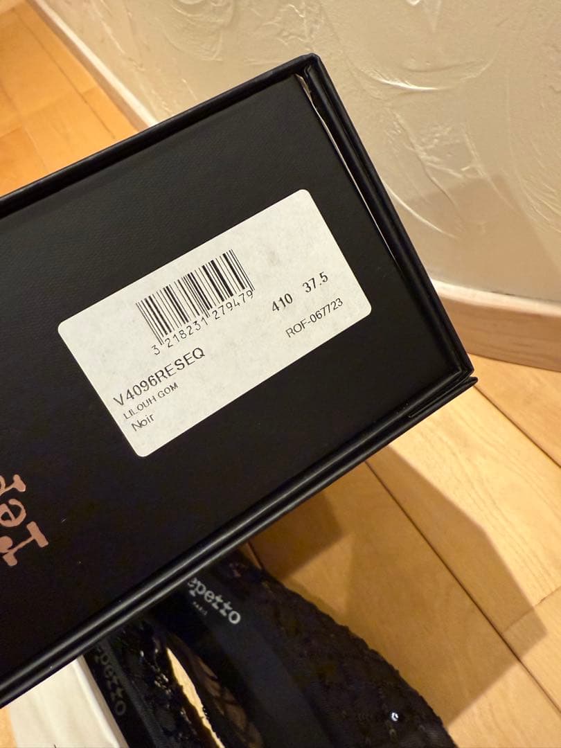 未使用品　レペット　スパンコール　バレエシューズ　37.5