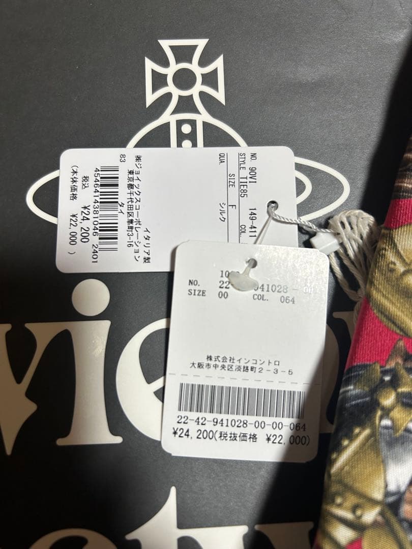 Vivienne Westwood 総オーブ柄 ネクタイ・新品未使用・タグ付