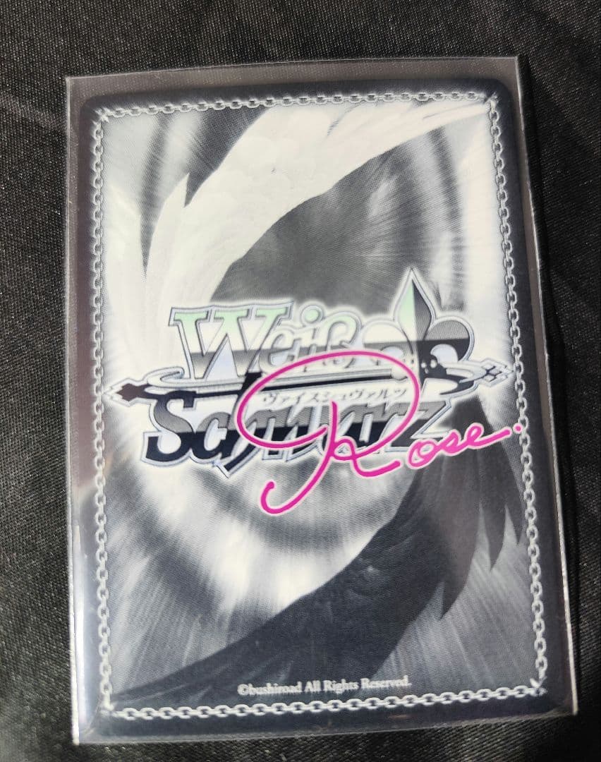 蒼の彼方のフォーリズム　ヴァイスシュバルツ「空に恋した少女　明日香」PR+