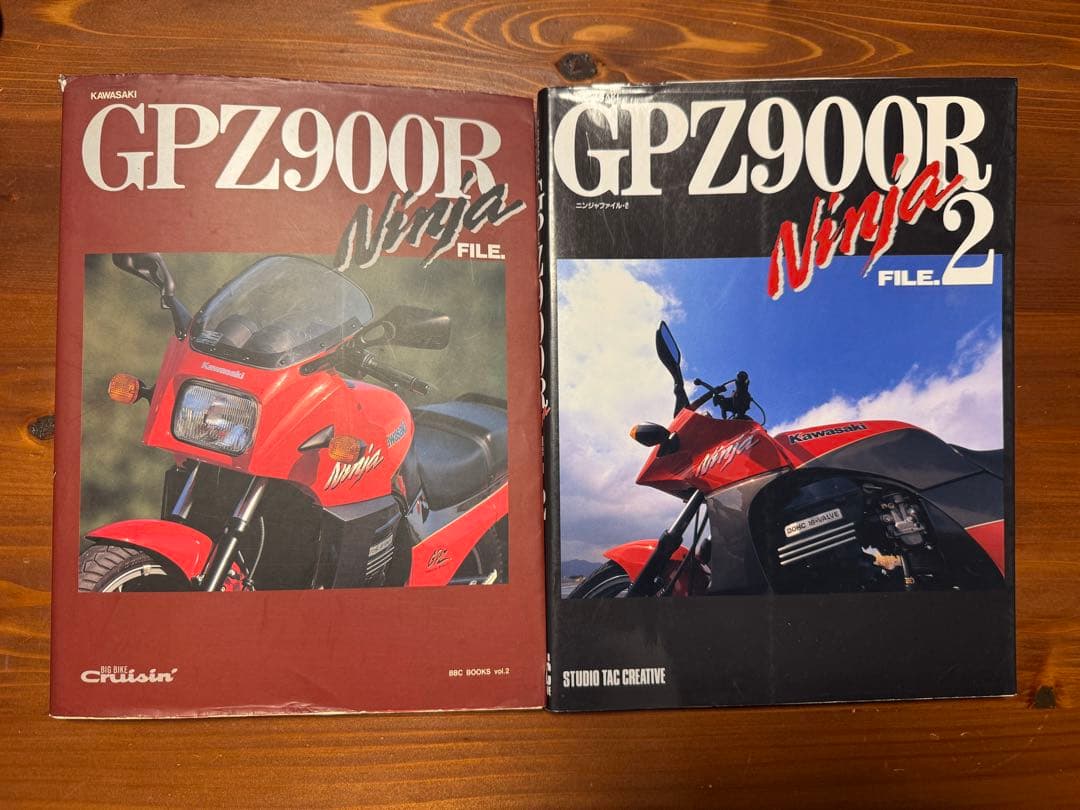 【KAWASAKI】GPZ900R MASTER BOOK Ninja FILE