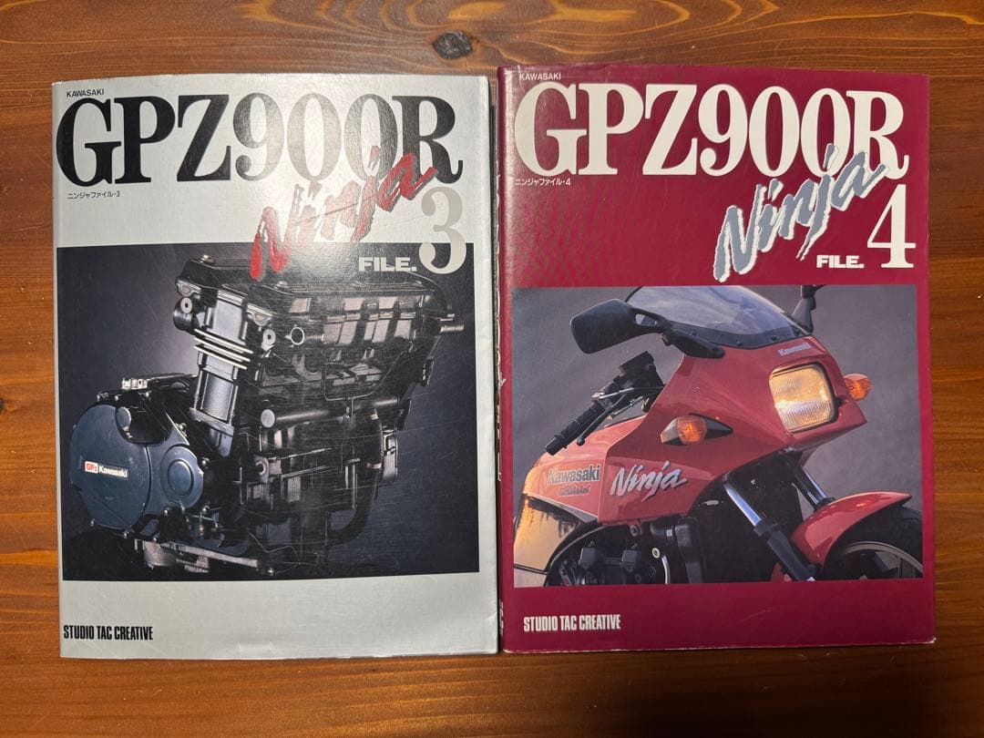 【KAWASAKI】GPZ900R MASTER BOOK Ninja FILE