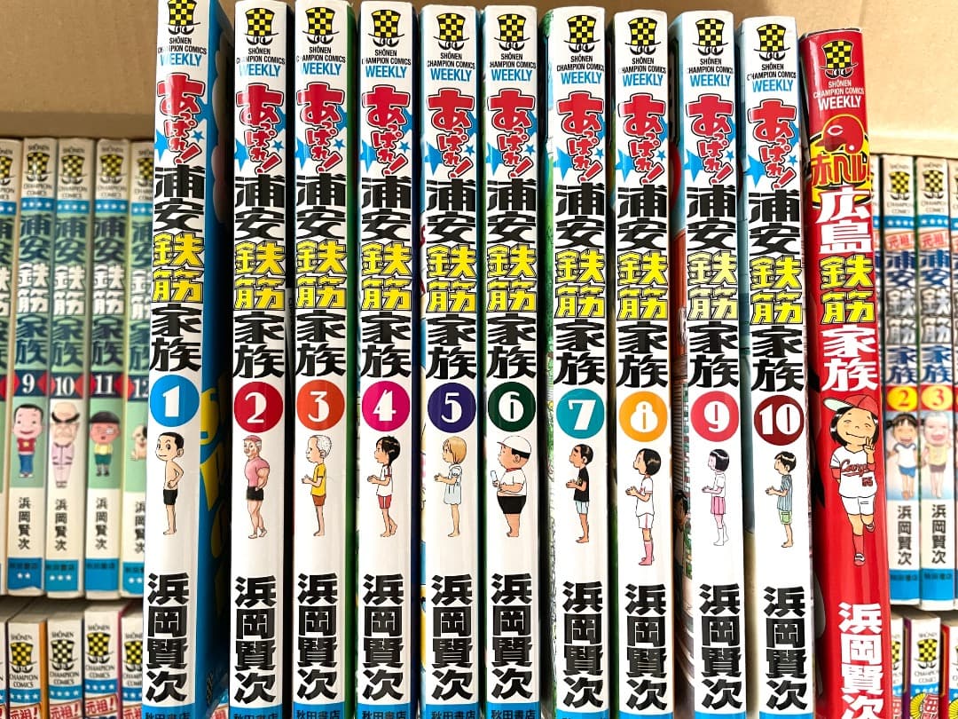 浦安鉄筋家族 4シリーズ ＋1 全94冊セット / 全巻セット 浜岡賢次