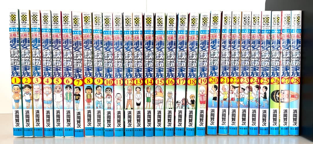 浦安鉄筋家族 4シリーズ ＋1 全94冊セット / 全巻セット 浜岡賢次