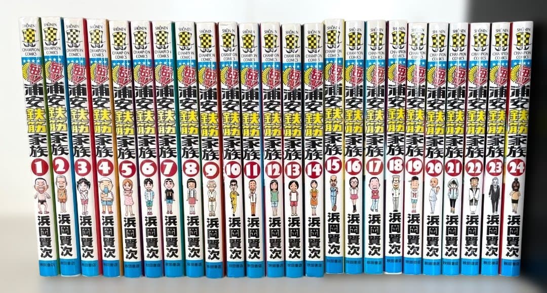 浦安鉄筋家族 4シリーズ ＋1 全94冊セット / 全巻セット 浜岡賢次