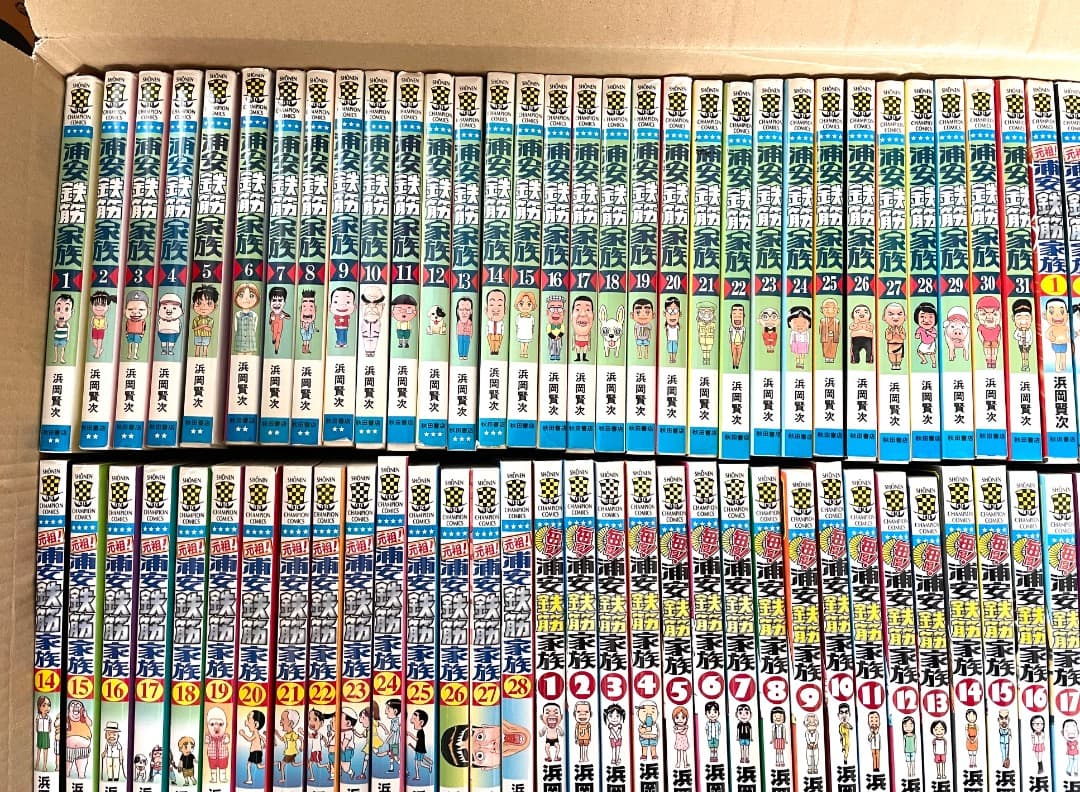 浦安鉄筋家族 4シリーズ ＋1 全94冊セット / 全巻セット 浜岡賢次