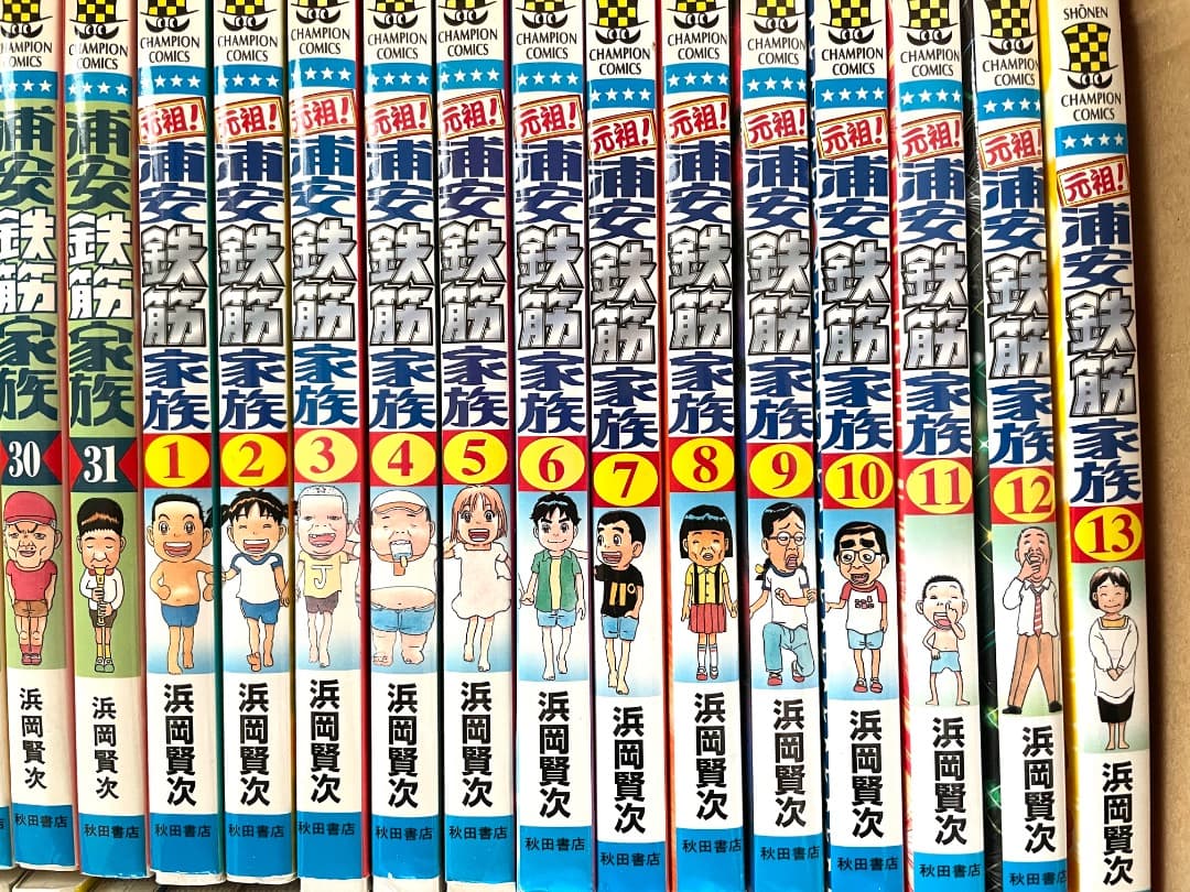 浦安鉄筋家族 4シリーズ ＋1 全94冊セット / 全巻セット 浜岡賢次