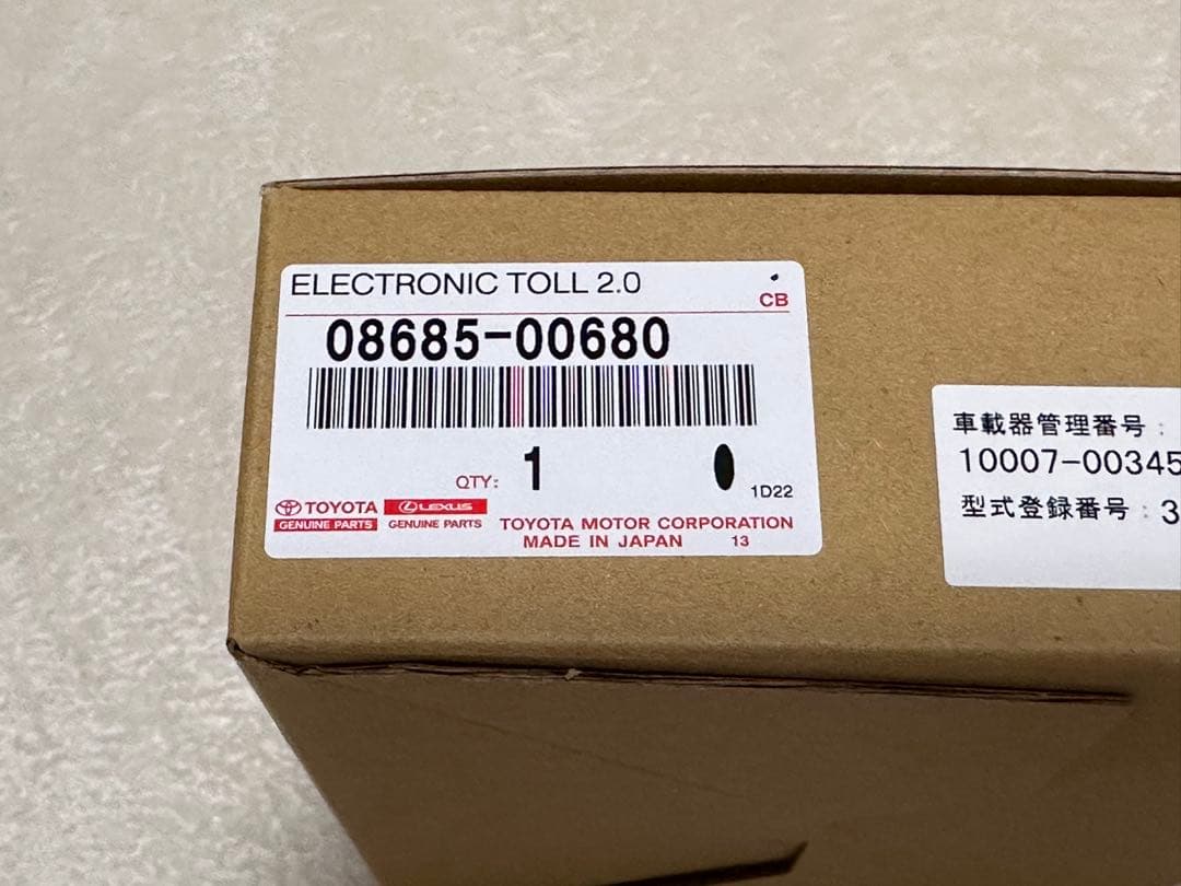 新品　トヨタ純正ETC2.0 光ビーコン　ナビ連動08685-00680