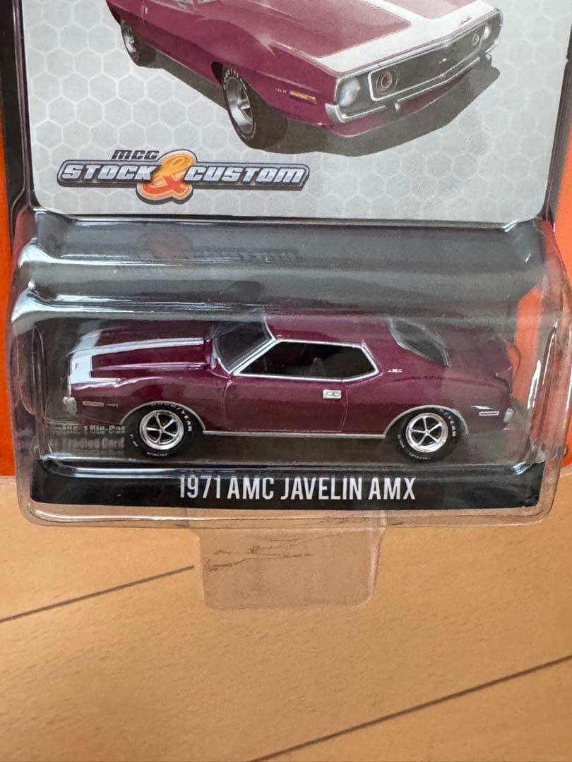 Green Light ミニカー　4台セット