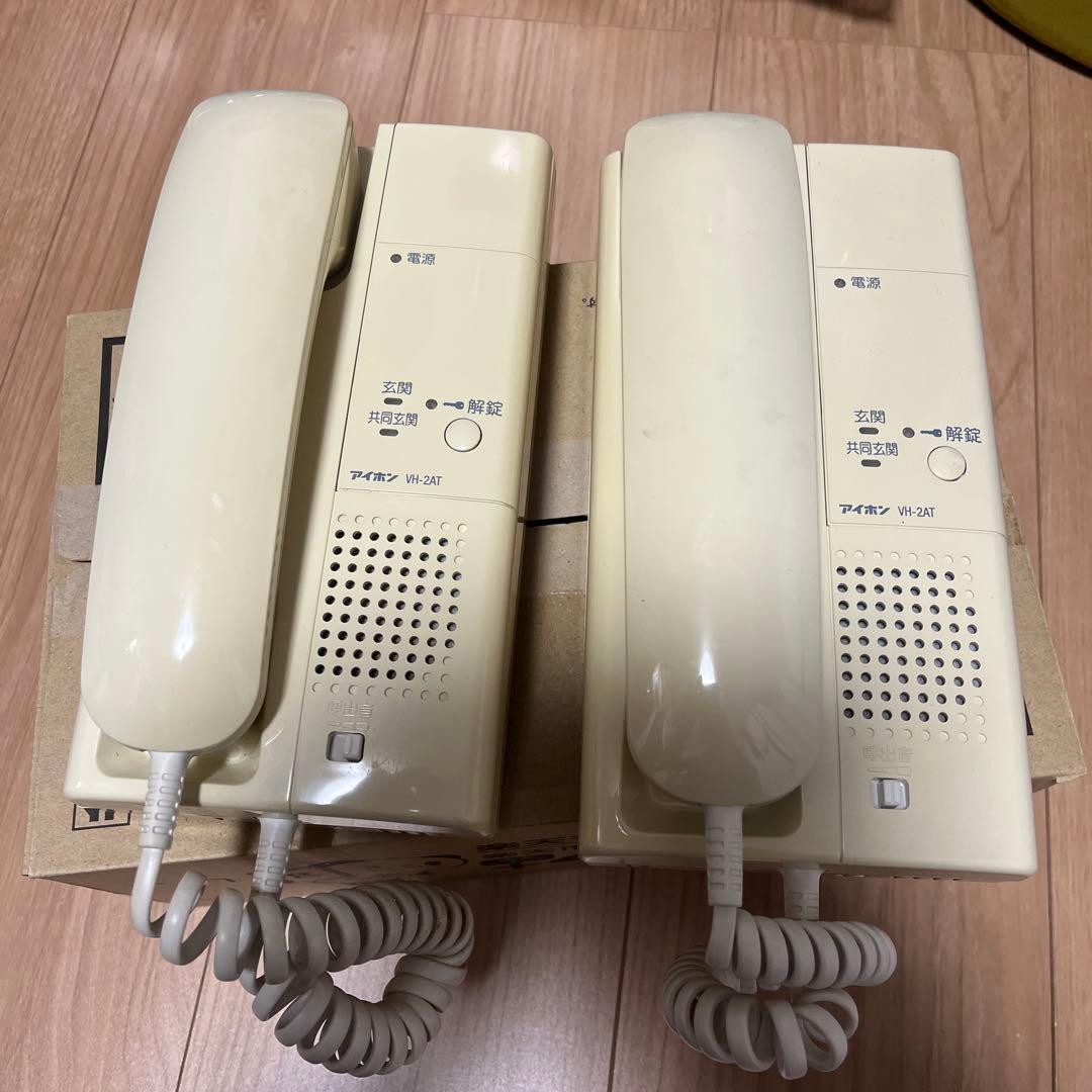 アイホン　インターホン VH-2AT 2台セット