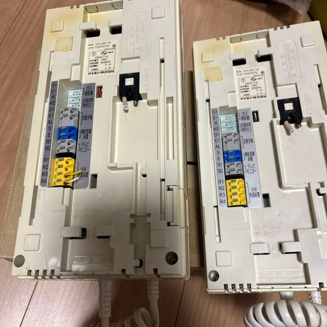 アイホン　インターホン VH-2AT 2台セット