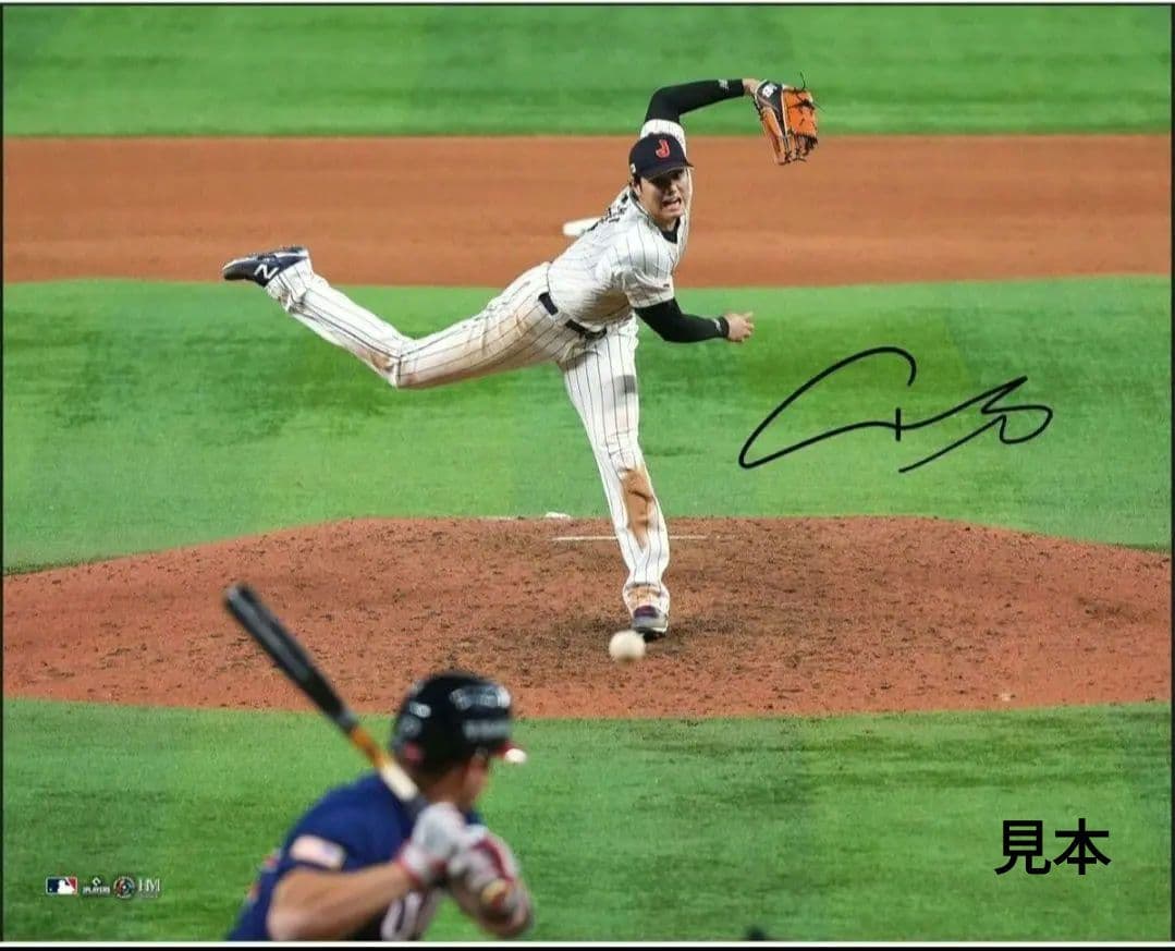 大谷翔平 直筆サイン フォト 特大写真 WBC2023決勝 優勝の瞬間