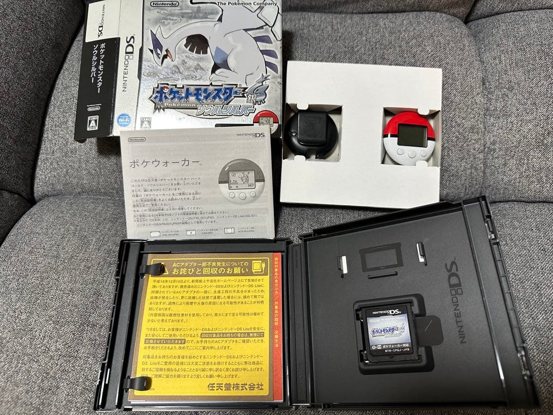ポケットモンスター ソウルシルバー ポケウォーカーあり