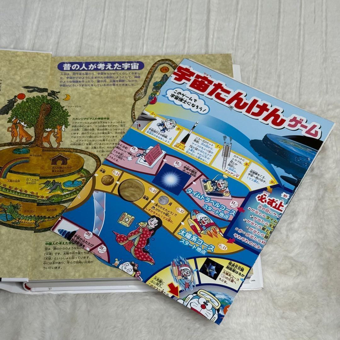 【良品・カバーあり】小学館の図鑑NEO 全巻20冊セット （良品・付録つき多数）