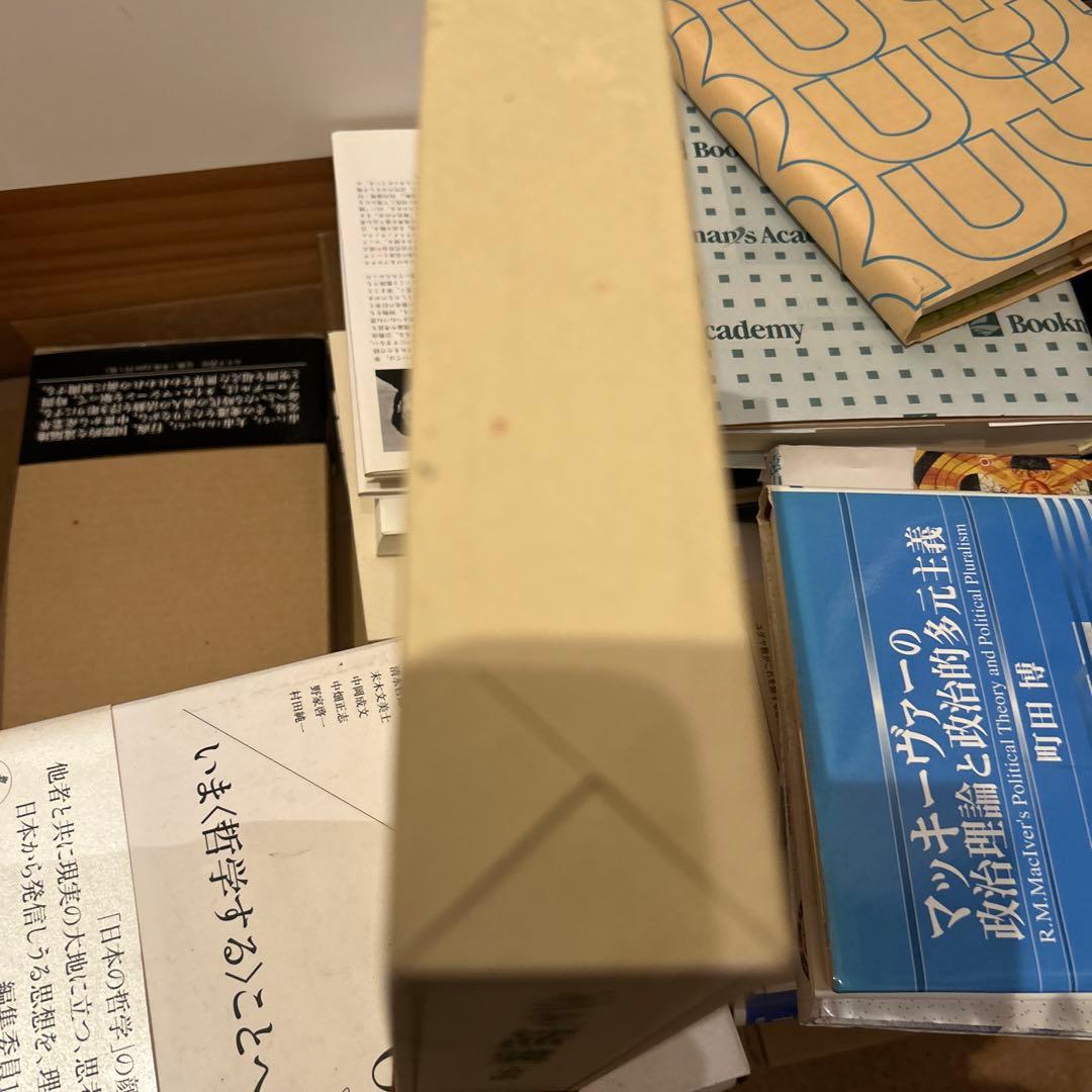 ダンテ『神曲』講義 改訂普及版