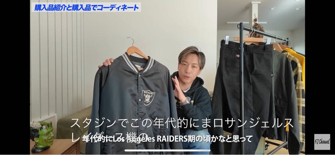 raiders レイダース　スタジャン　L チョークライン　FJ チャンネル