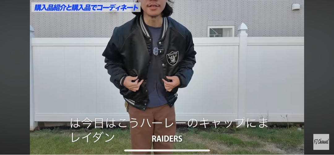 raiders レイダース　スタジャン　L チョークライン　FJ チャンネル