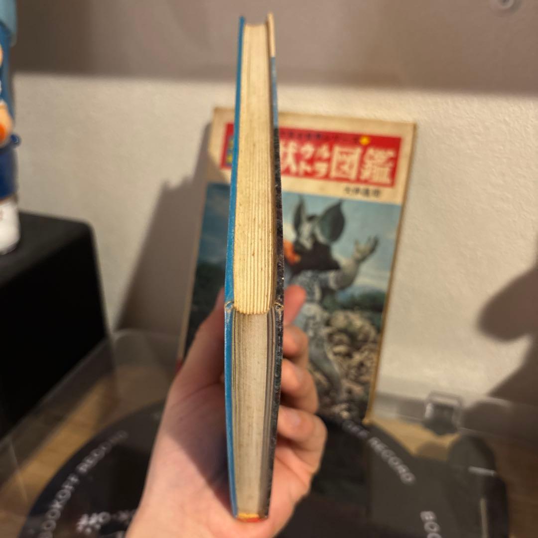 カラー版 怪獣ウルトラ図鑑 初版 大伴昌司 秋田書店 ウルトラマウルトラセブン