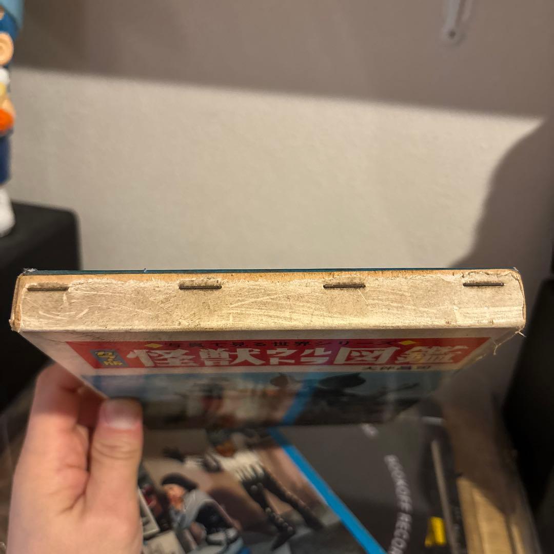 カラー版 怪獣ウルトラ図鑑 初版 大伴昌司 秋田書店 ウルトラマウルトラセブン