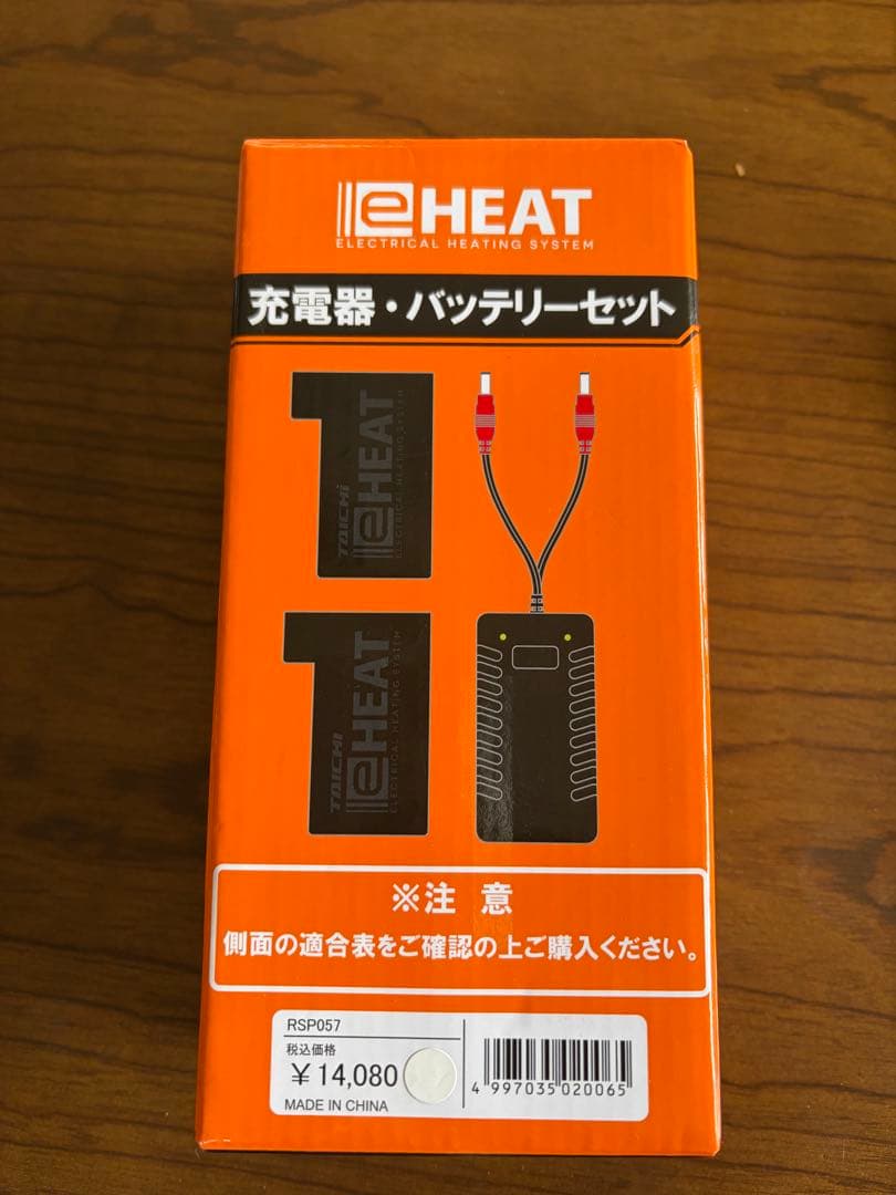 RS TAICHI電熱グローブ　接続ケーブル　充電器バッテリー