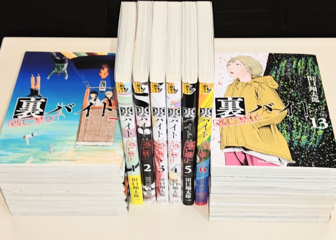 裏バイト:逃亡禁止 既刊全巻１〜17巻 　& 不死身のパイセン 計18冊セット