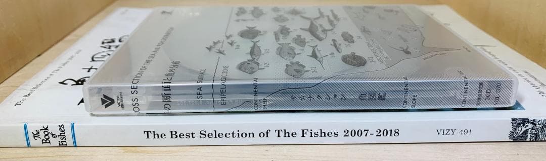 サカナクション「魚図鑑」プレミアム BOX 3CD+魚大図鑑 +特典