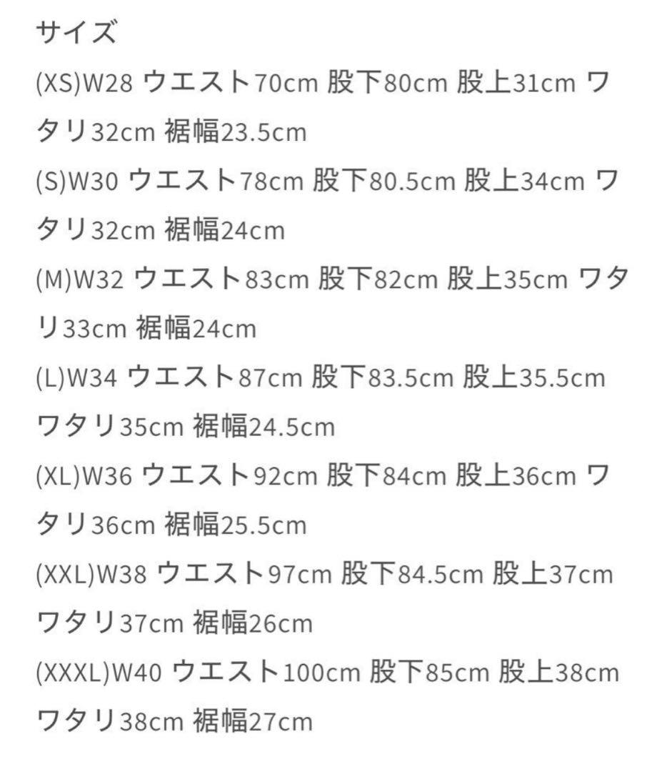 ジェラード チノパン 41 カーキ ラストリゾート チノ M