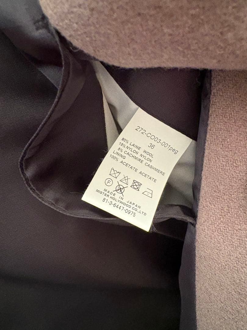 n.hoolywoodウール ダブルロングコート グレージュ 超美品　36