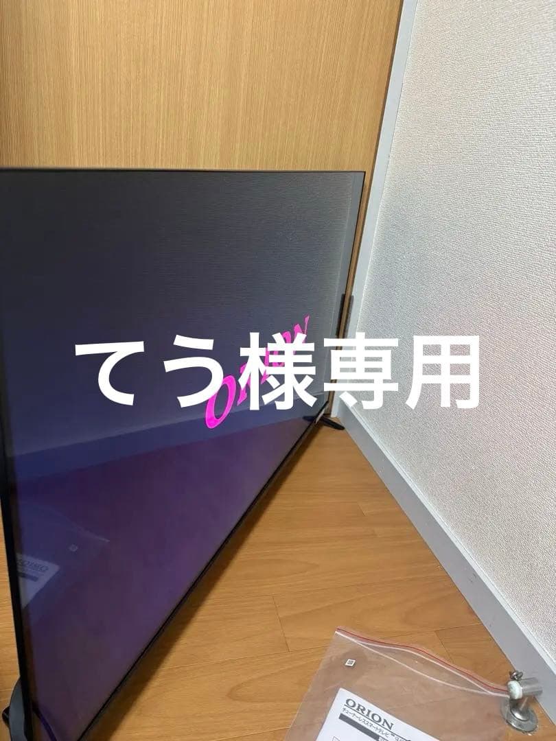 オリオン ORION チューナーレステレビ　43インチ　2024年製
