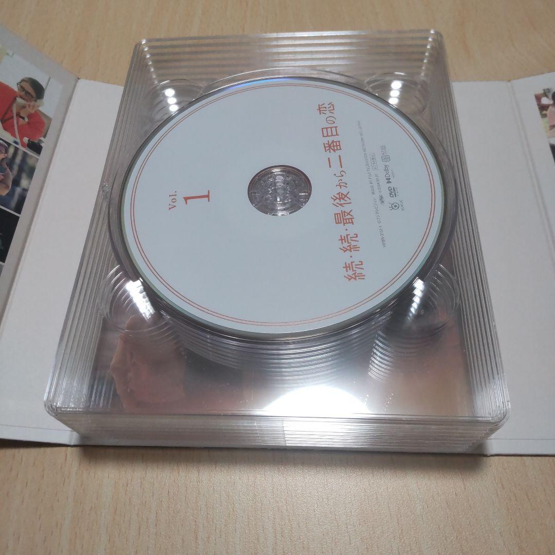 続・続・最後から二番目の恋 DVD