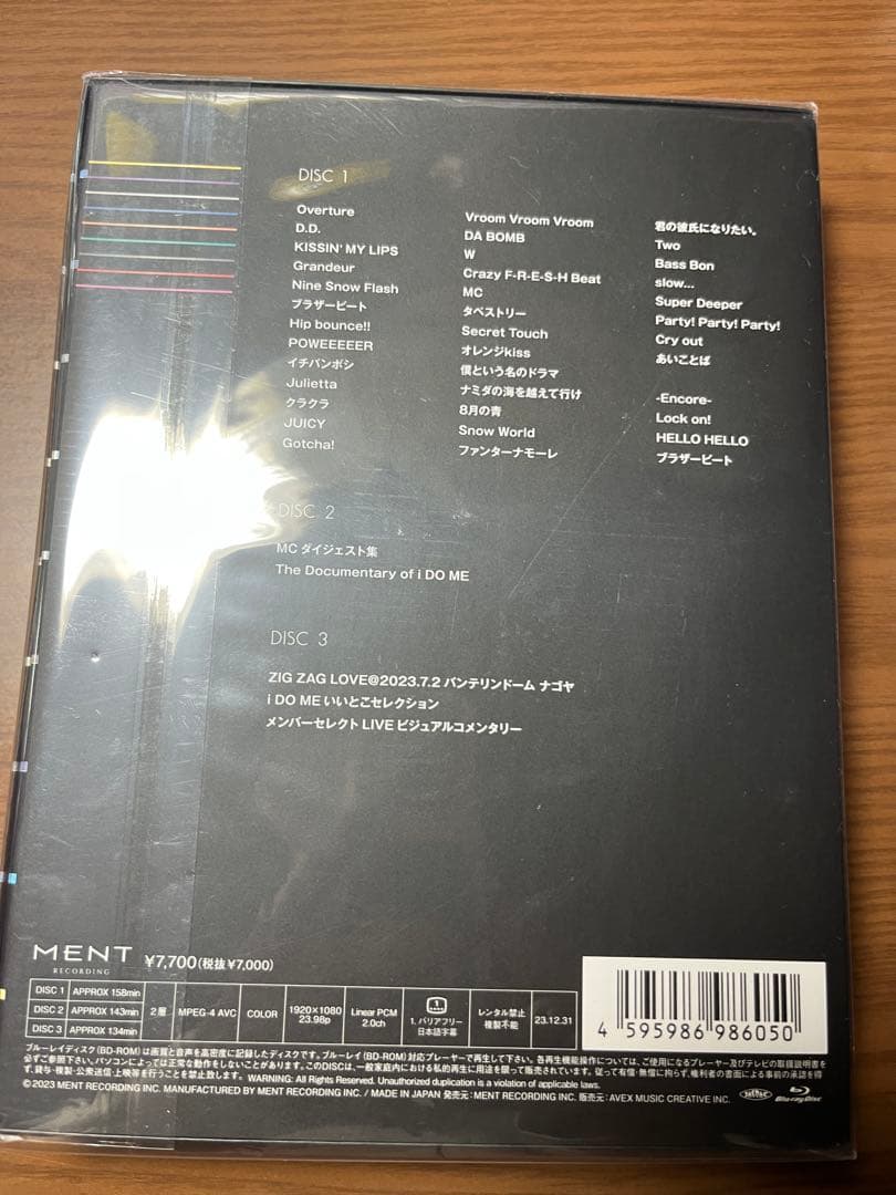 【16日まで】 ManのライブツアーBlu-ray 5点セット