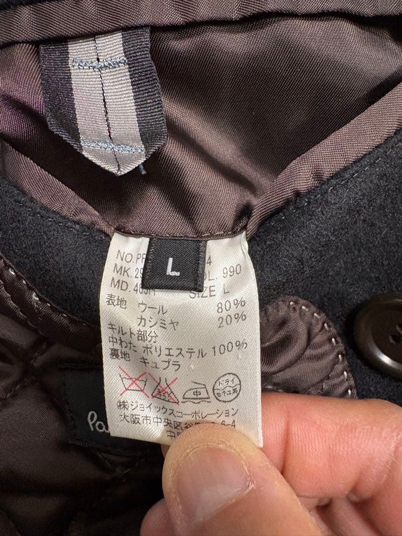 Paul Smith 黒 ダブルブレスト ピーコート ウール(カシミヤ入り)