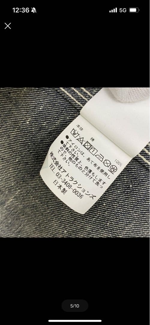 アトラクションズ　ビルトバック　カバーオール 42