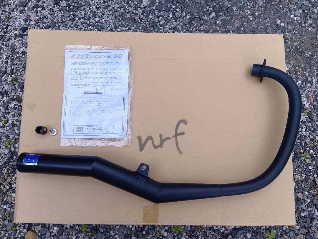 中澤製作所　FTR223用 レトロステージ手曲げマフラー