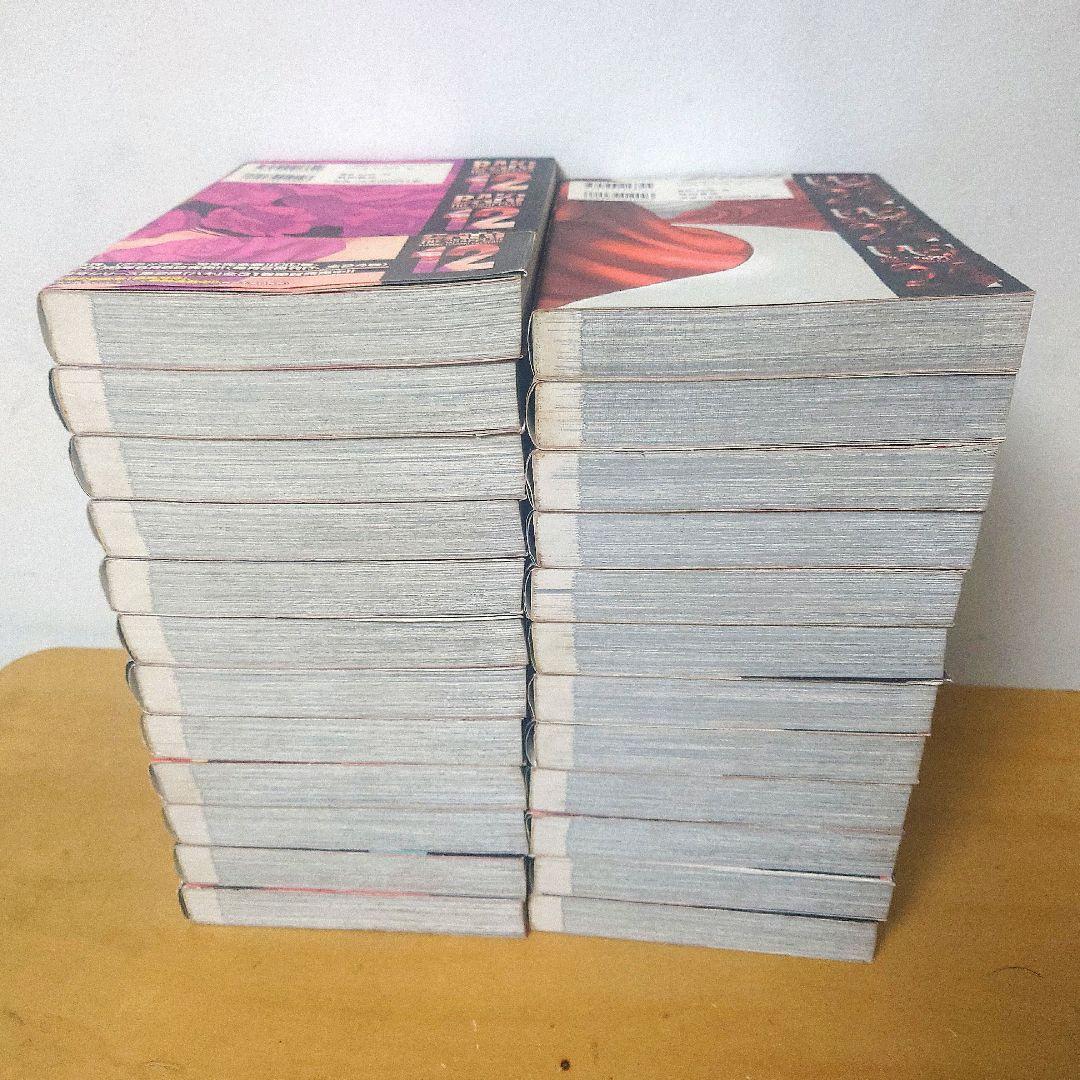 グラップラー刃牙　完全版　１〜２４巻セット