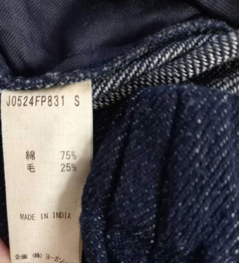 新品・未使用　Babaghuri　ババグーリ　バルーンパンツ