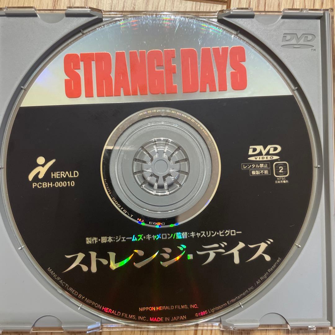 ストレンジ・デイズ('95米) Strange Days