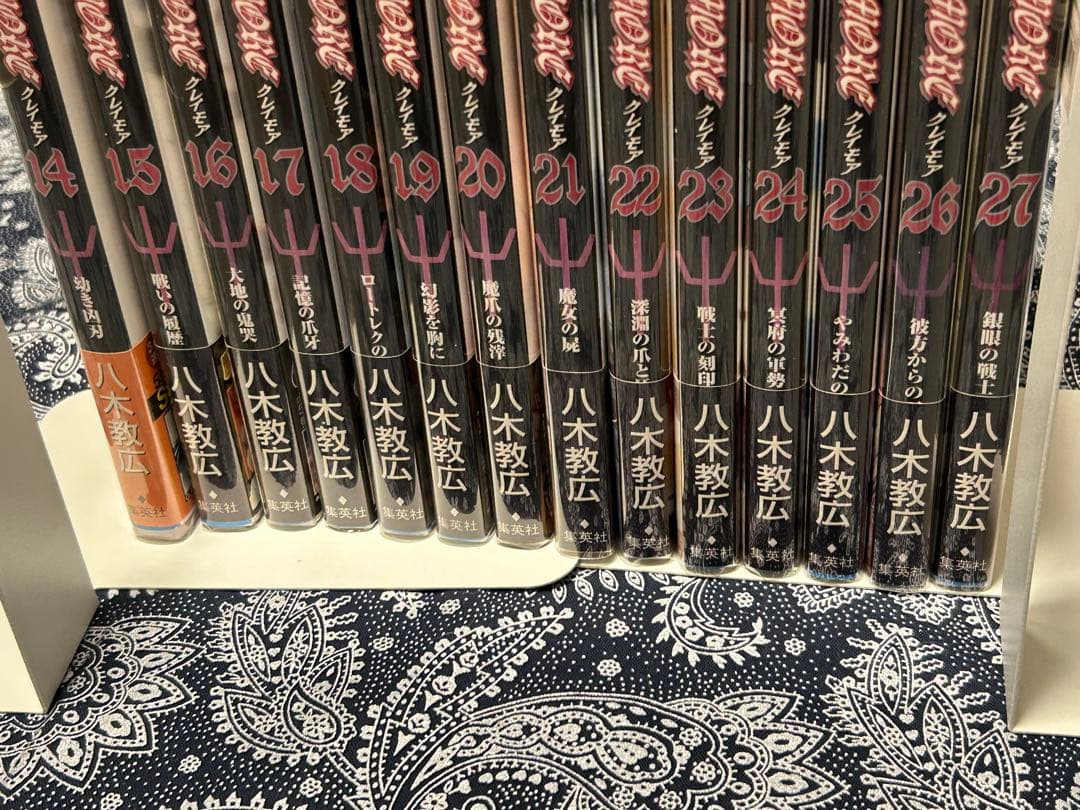 CLAYMORE 1~27巻 全巻 初版 帯 ジャンパラ コミックニュース