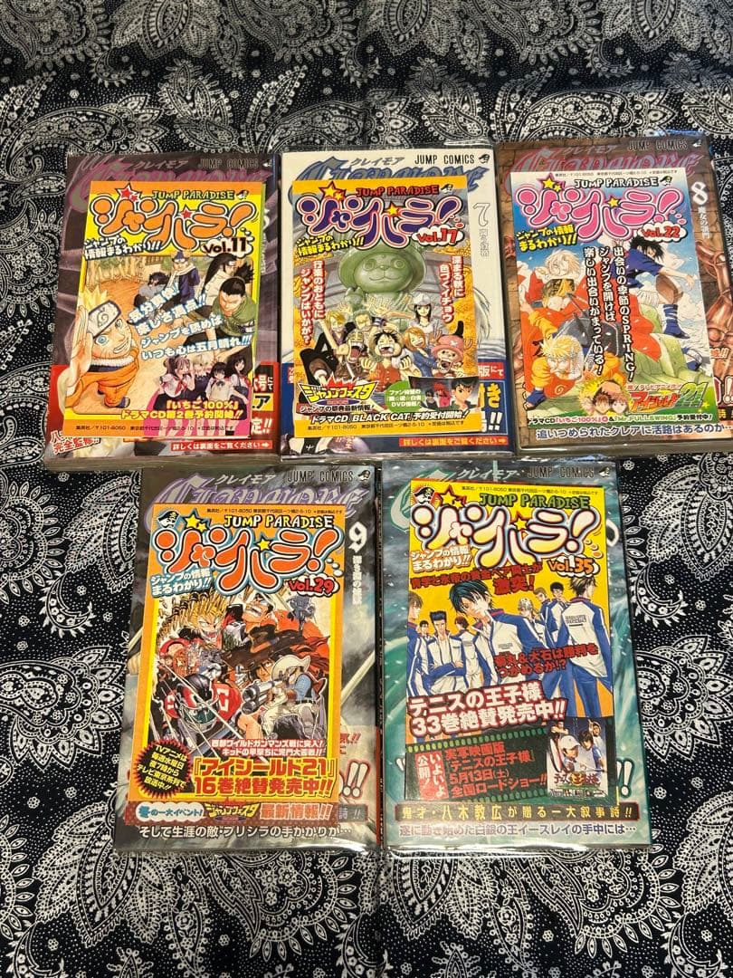 CLAYMORE 1~27巻 全巻 初版 帯 ジャンパラ コミックニュース