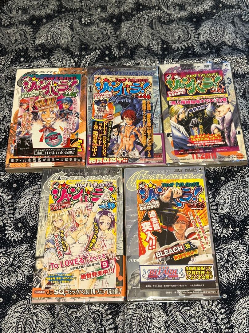 CLAYMORE 1~27巻 全巻 初版 帯 ジャンパラ コミックニュース