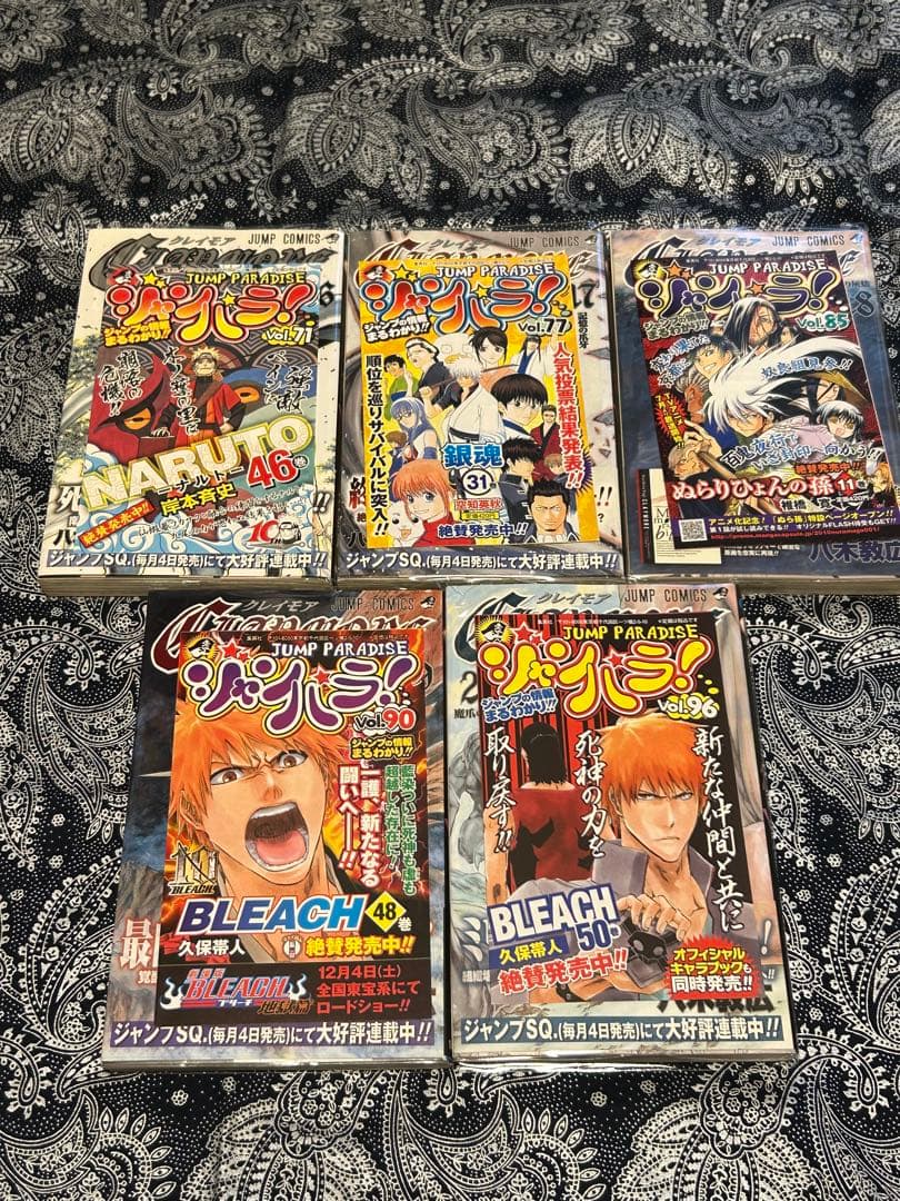 CLAYMORE 1~27巻 全巻 初版 帯 ジャンパラ コミックニュース