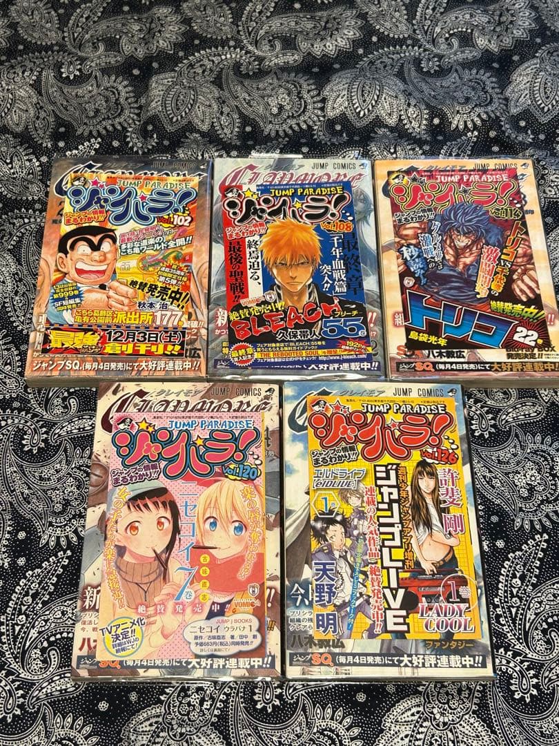 CLAYMORE 1~27巻 全巻 初版 帯 ジャンパラ コミックニュース