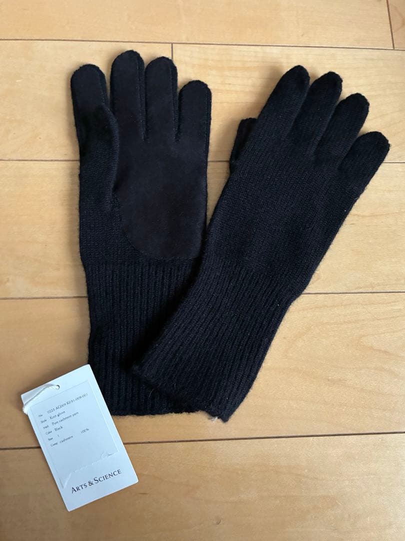 【新品未使用】ARTS&SCIENCE カシミヤ手袋