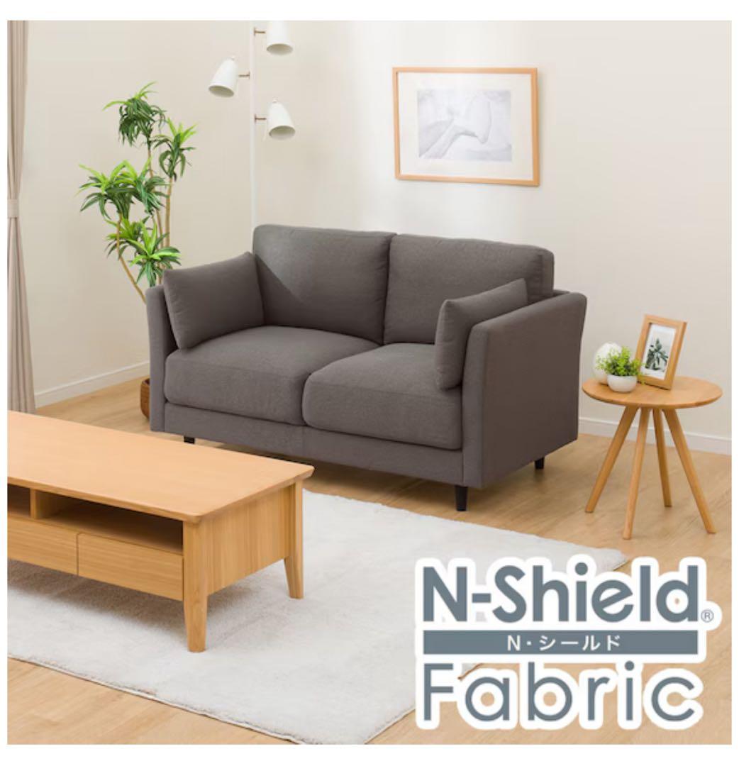 ニトリ 傷・汚れに強い2人用布張りソファ (CS01 Nシールド布 H-DGY)