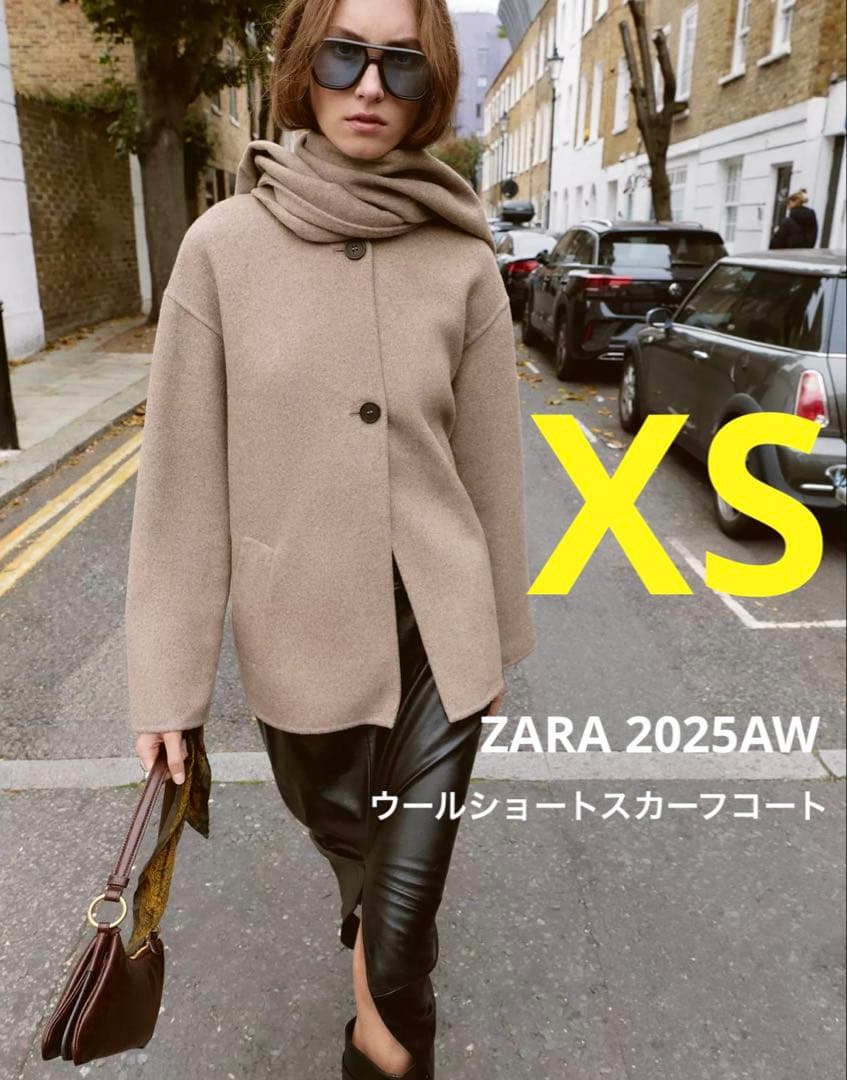 【ZARA】ザラ XS ウールショートスカーフコート ミンク ベージュ
