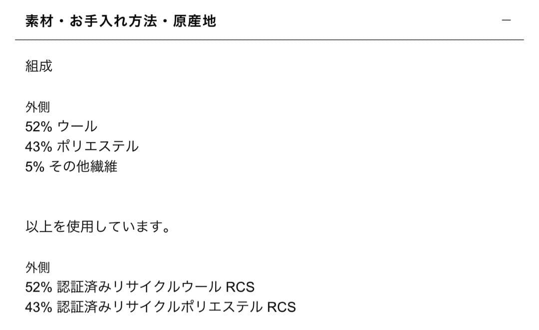 【ZARA】ザラ XS ウールショートスカーフコート ミンク ベージュ