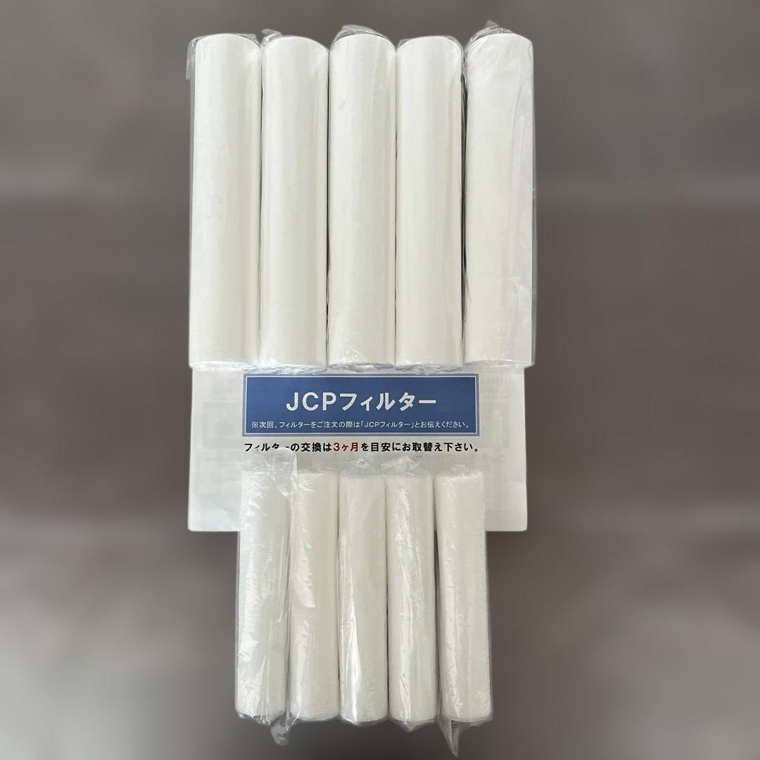 回帰水　JCPフィルター