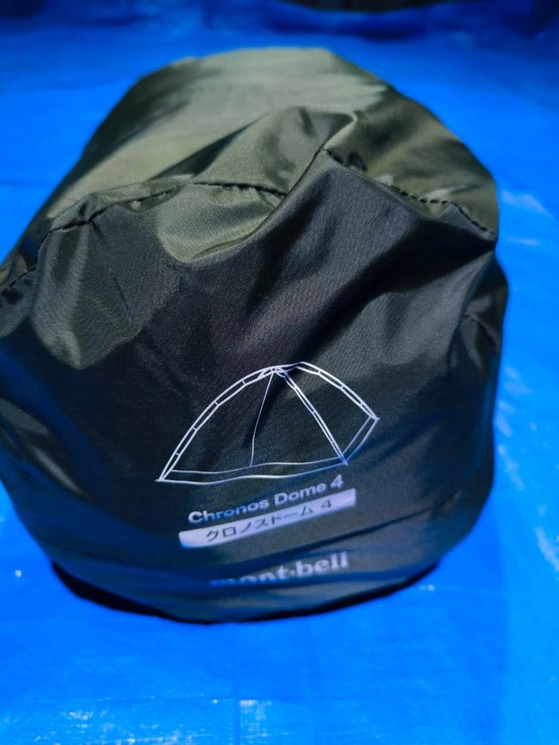 【未使用品】モンベル クロノスドーム４　タープテント