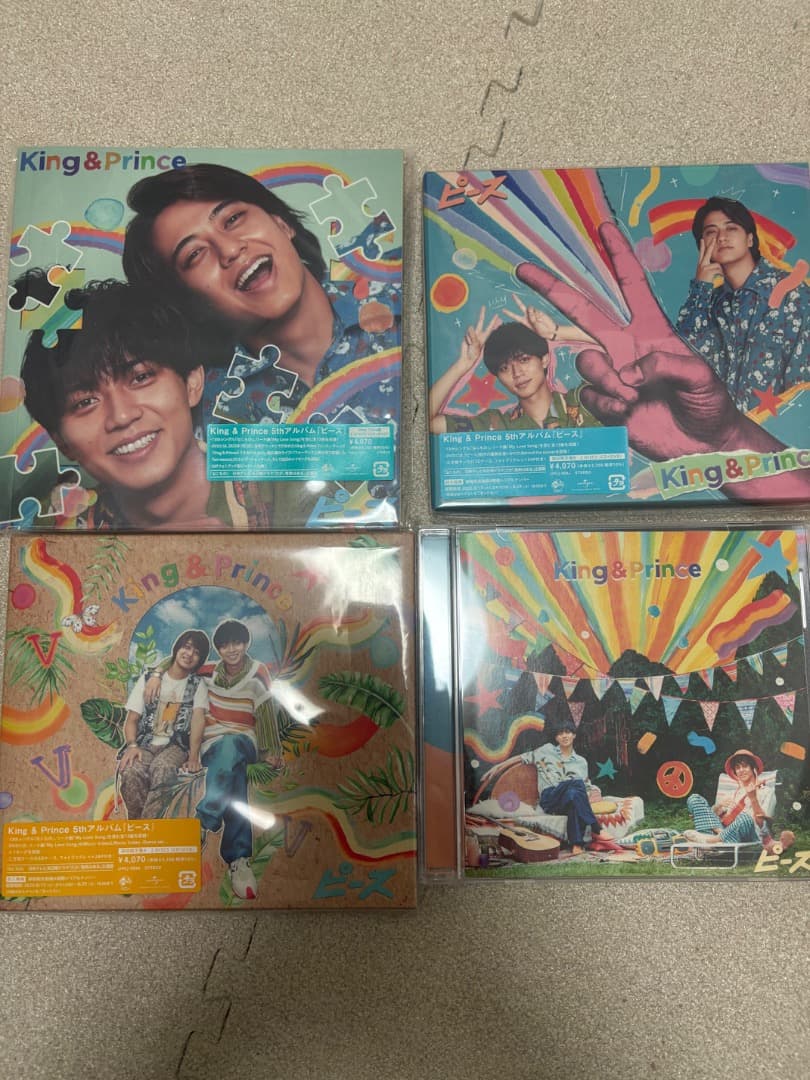 King & Prince CD 4枚セット