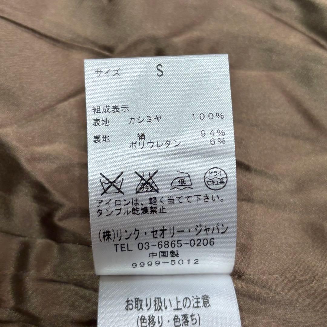 極美品 セオリー カシミヤ100% 絹 ベルテッドコート　ダブルトレンチコート